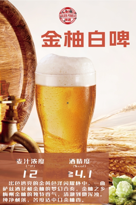 为什么有的啤酒喝多了也不会头痛?喝啤酒要选精酿